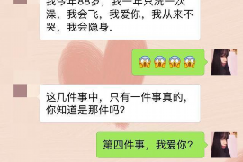 长宁专业要账公司如何查找老赖？